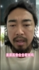 網(wǎng)紅峰哥談球迷罵人：跟著罵就完事兒，素質(zhì)高的不會去現(xiàn)場看球