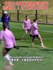 中國女足賽前最后一練，外教：不要等對方犯錯(cuò)，我們主動(dòng)去搶