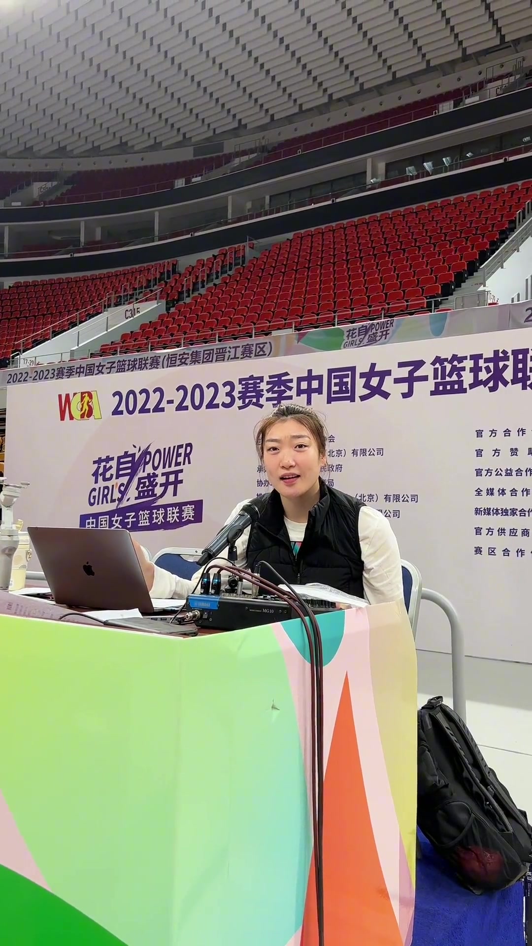 可愛哈！輪休的李夢化身DJ和觀眾給隊友助威（李夢表演視頻）